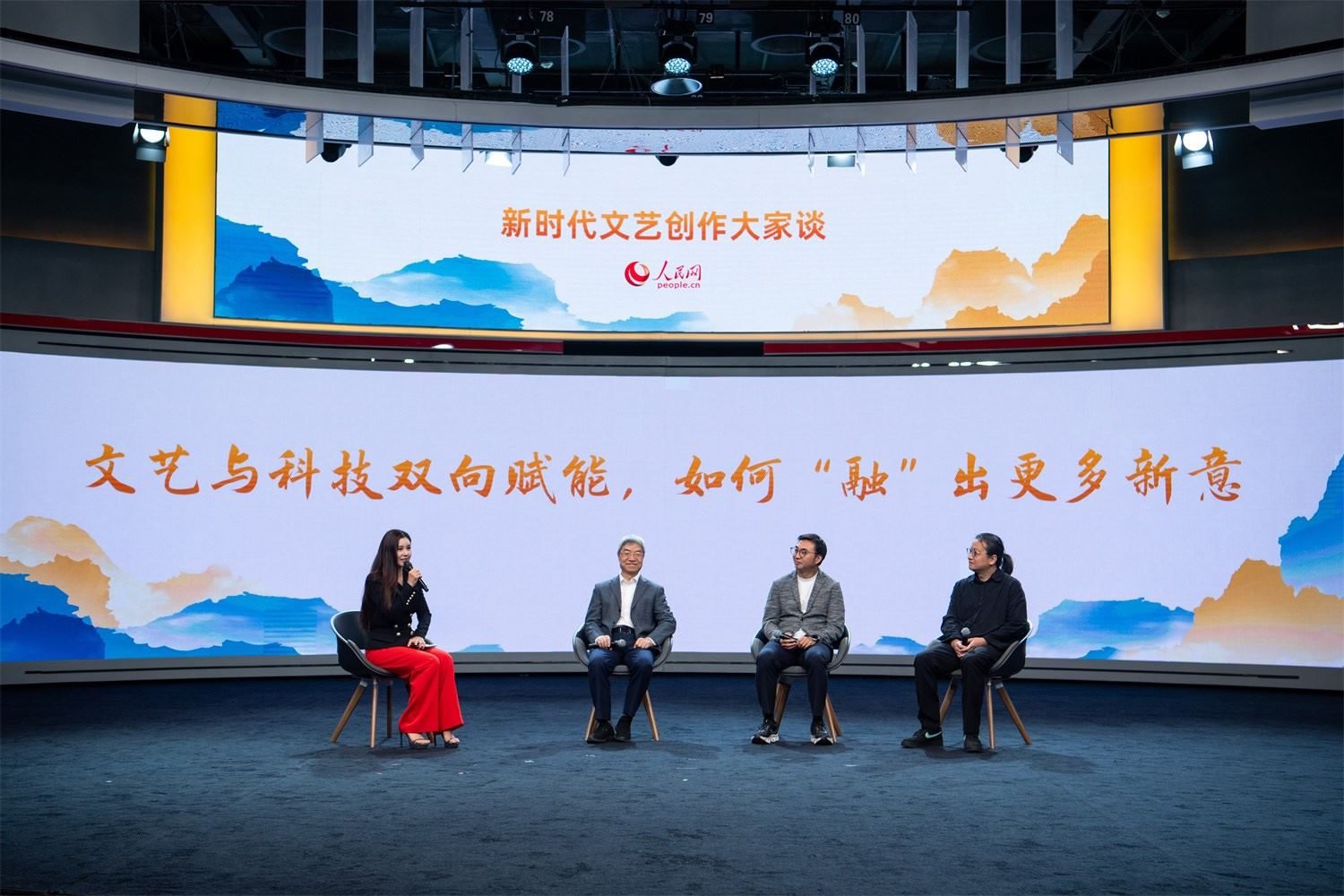 趙聲良、于洲、王志鷗與主持人李小萌對話。人民網(wǎng)記者 翁奇羽攝