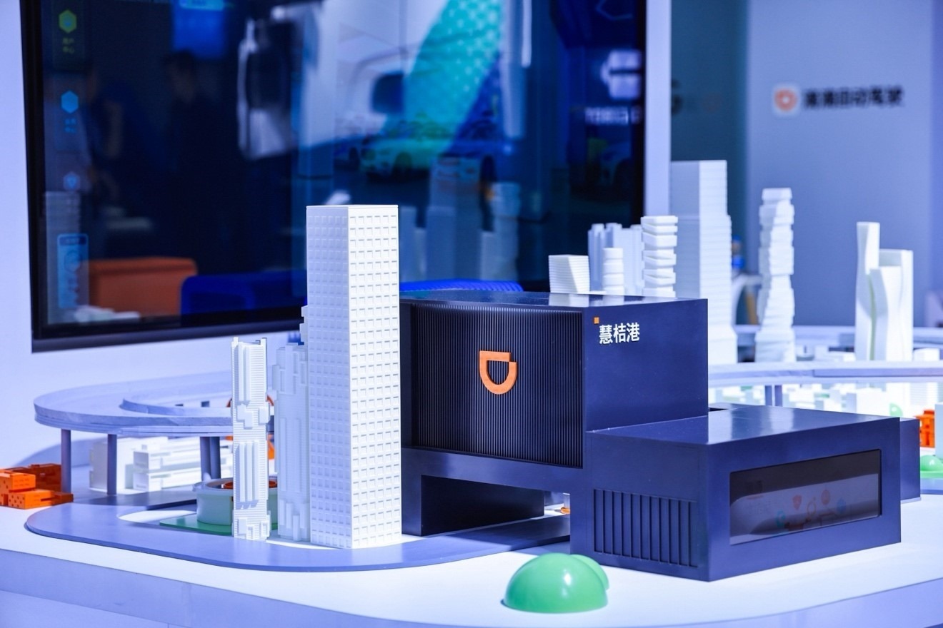 智能沙盤展示滴滴自動駕駛慧桔港。（受訪者供圖）