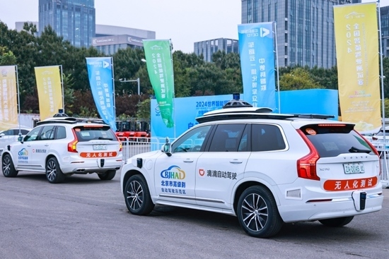 大會現(xiàn)場，滴滴自動駕駛提供無人駕駛接駁服務(wù)。（受訪者供圖）