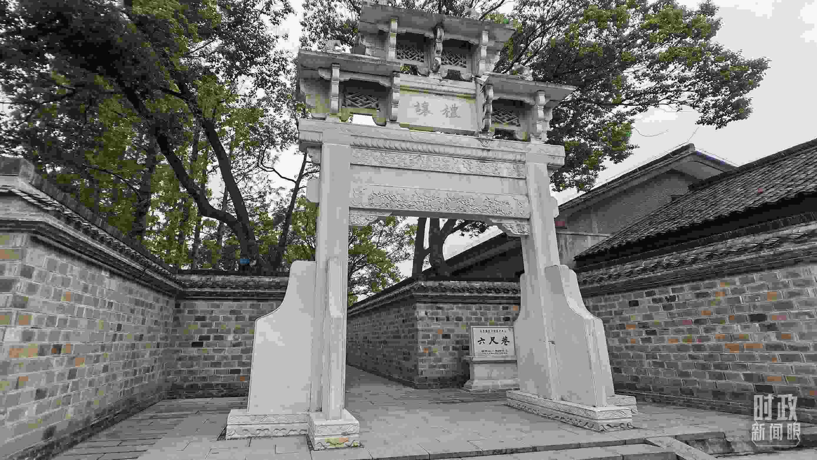 △六尺巷的“懿德流芳”和“禮讓”石牌坊。（總臺(tái)央視記者郭鴻、總臺(tái)央廣記者馬喆拍攝）