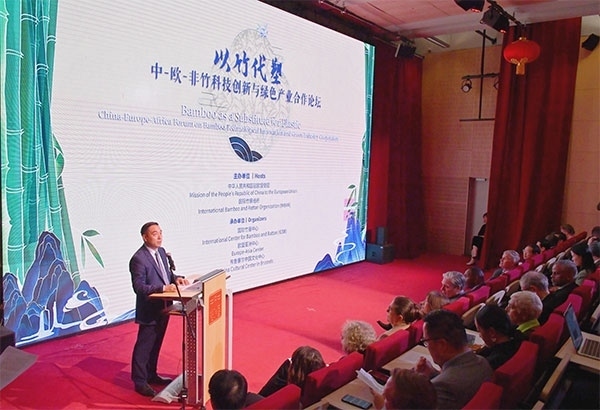 活動現(xiàn)場。中國駐歐盟使團供圖