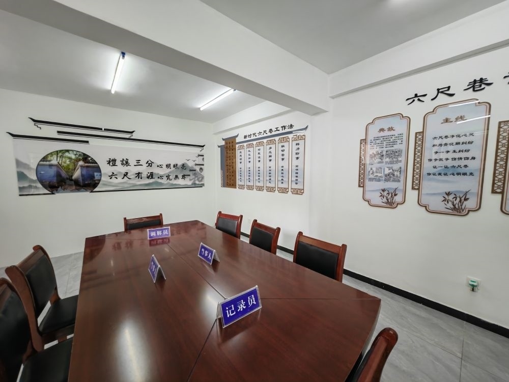 ↑位于桐城市某社區(qū)的“六尺巷調(diào)解工作室”。