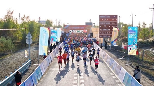 參賽選手沖出起點。賽事主辦方供圖