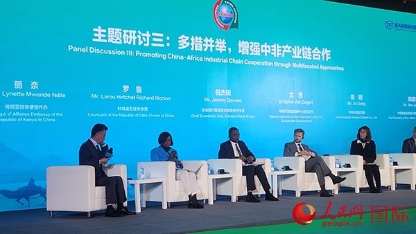 來賓在論壇主題研討三發(fā)言。人民網(wǎng)記者 萬宇攝