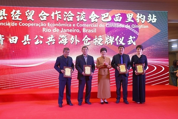 青田縣委書記林霞為公共海外倉(cāng)授牌。人民網(wǎng)記者 陳海琪攝