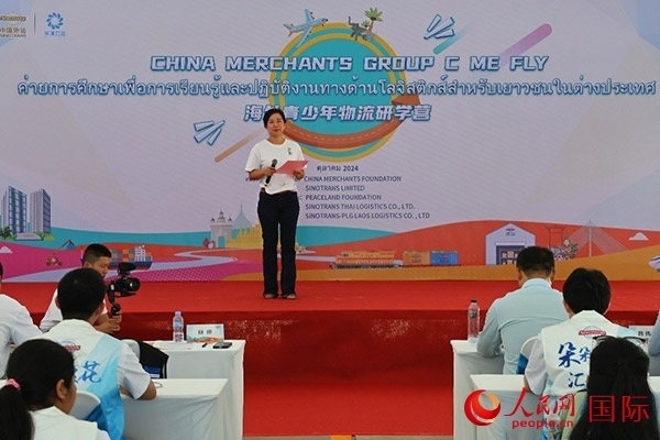 平瀾基金會國際發(fā)展部總監(jiān)柳婷致辭。人民網(wǎng)記者 白元琪攝