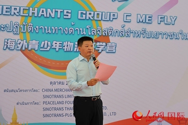 中國外運海外總經(jīng)理助理陳偉發(fā)表演講。人民網(wǎng)記者 白元琪攝