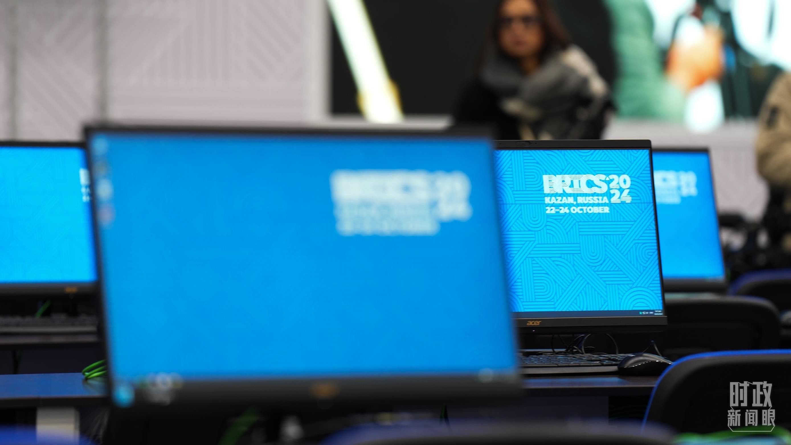 △ 金磚國家領(lǐng)導(dǎo)人第十六次會(huì)晤新聞中心。（總臺(tái)記者李晉拍攝）