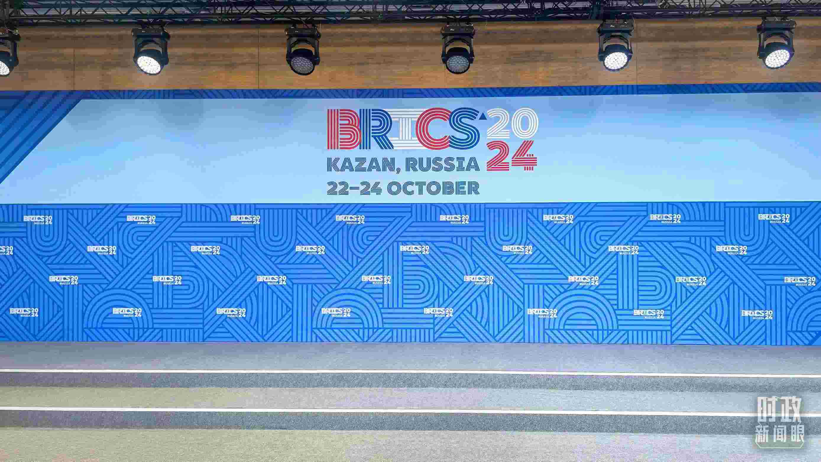 △ 金磚國家領(lǐng)導(dǎo)人集體合影處。（總臺(tái)央視記者鄂介甫拍攝）