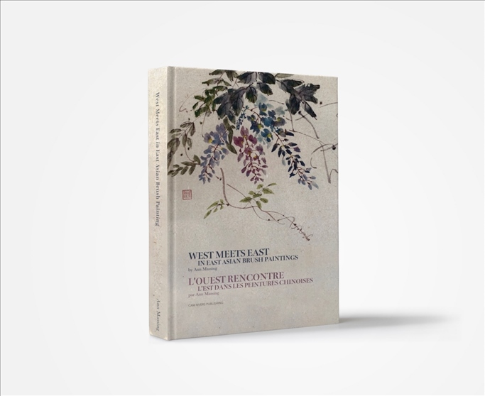 安·馬興作品《當西方遇見東方—東亞毛筆畫》。圖片來源/睦野工作室