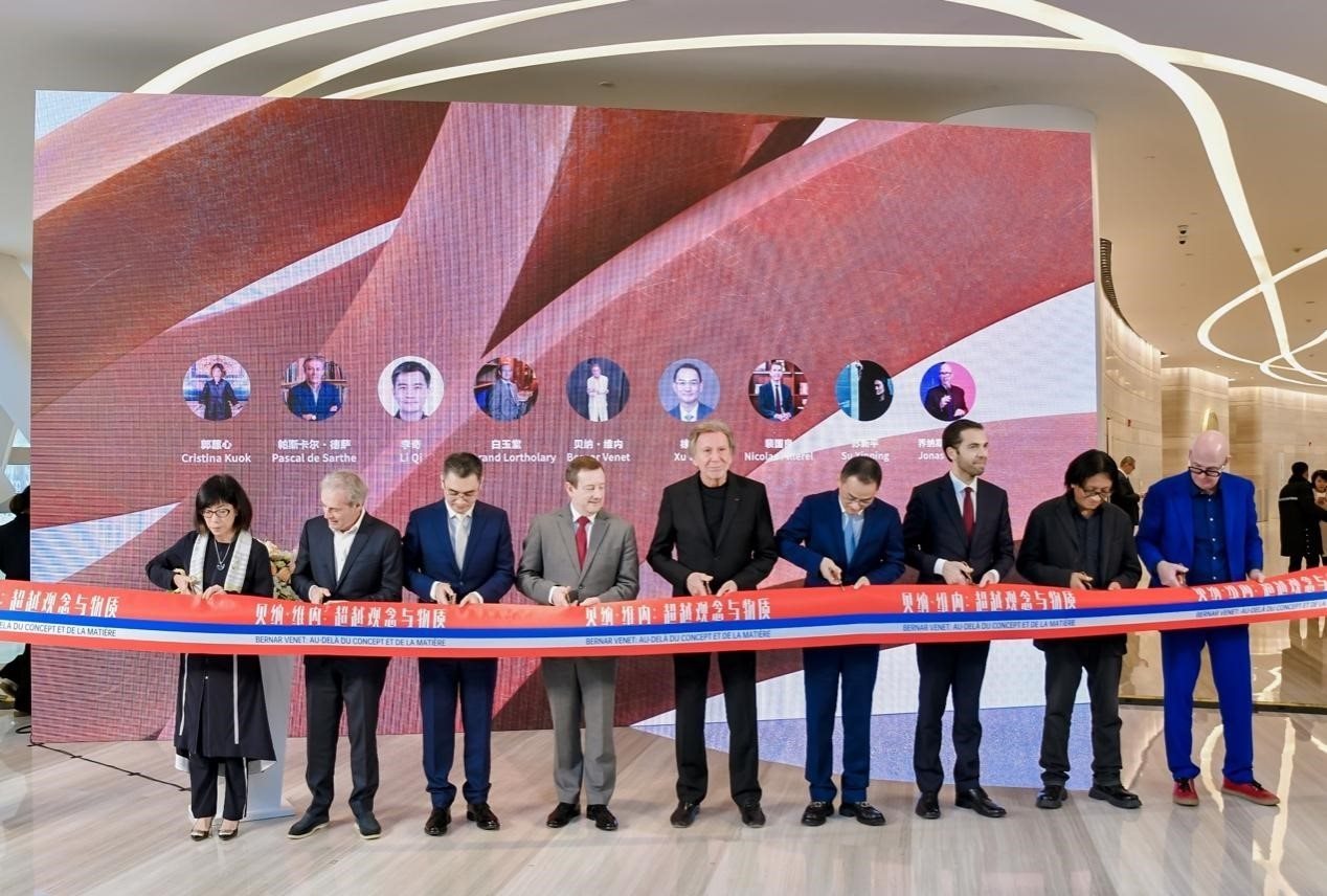 法國藝術(shù)家貝納·維內(nèi)（Bernar Venet ），法國駐華大使白玉堂（Bertrand Lortholary），鳳凰衛(wèi)視董事局主席兼行政總裁徐威，鳳凰衛(wèi)視執(zhí)行副總裁兼運營總裁李奇，中央美術(shù)學院學術(shù)委員會主任、教授、博士生導師、中央美術(shù)學院原副院長蘇新平，法國駐華大使館文化事務公使銜參贊裴國良（Nicolas Pillerel ），美高梅文化藝術(shù)副總裁郭蕙心（Cristina Kuok），德薩畫廊創(chuàng)始人帕斯卡爾·德薩（Pascal de Sarthe），藝評家、紅磚美術(shù)館高級策展人喬納斯·斯坦普（Jonas Stampe）為本次展覽剪彩