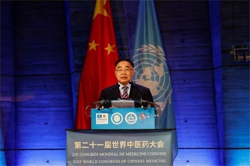 圖1：世界中聯(lián)副主席張伯禮院士致歡迎詞。世界中聯(lián)供圖