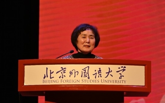 北京外國(guó)語(yǔ)大學(xué)亞洲學(xué)院朝鮮語(yǔ)專業(yè)成立30周年系列慶?；顒?dòng)舉行