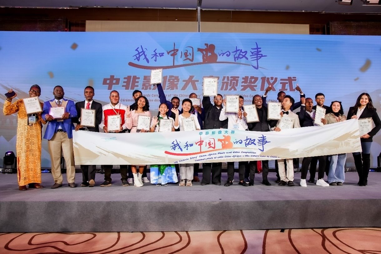 大賽獲獎代表合影。主辦方供圖