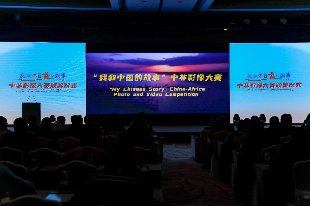 頒獎儀式現(xiàn)場。主辦方供圖