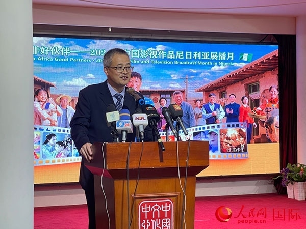 四達(dá)時代集團尼日利亞公司首席執(zhí)行官王晉講話。人民網(wǎng)記者 姜宣攝