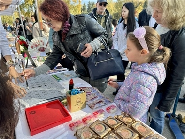活動現(xiàn)場外賓體驗中國書法。 中國駐保加利亞大使館供圖。
