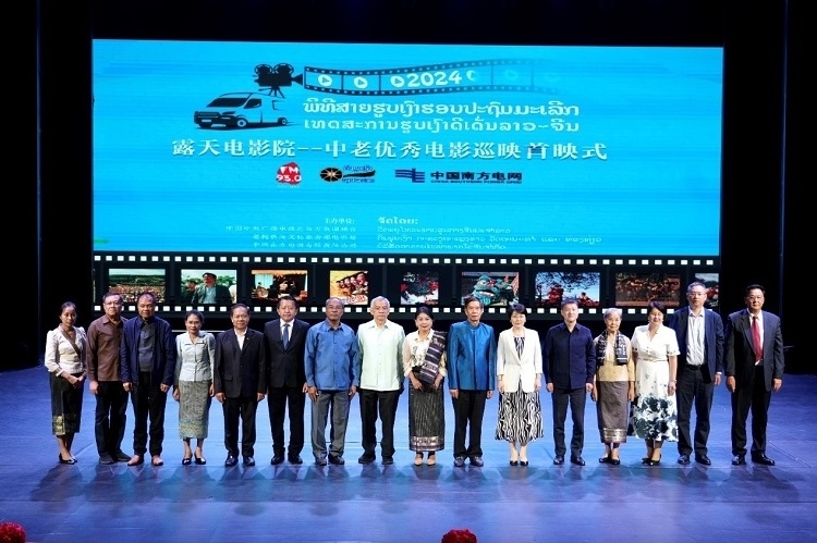 老撾人民革命黨中央政治局委員、建國陣線中央委員會主席辛拉馮·庫派吞（右七），中國駐老撾大使方虹（右六）出席首映式