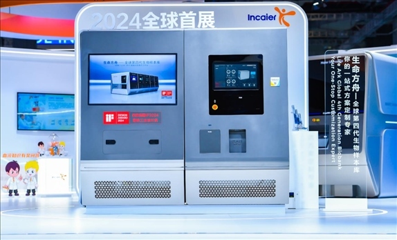 第四代生物樣本庫“生命方舟”。受訪者供圖