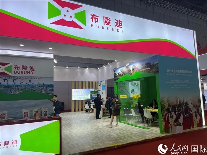 圖為11月6日拍攝的第七屆中國(guó)國(guó)際進(jìn)口博覽會(huì)布隆迪館。人民網(wǎng) 艾里士攝