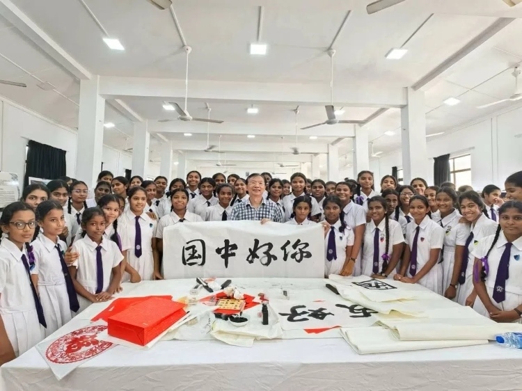 斯里蘭卡學(xué)生在系列活動(dòng)中學(xué)習(xí)中國(guó)書法。圖片由主辦方提供