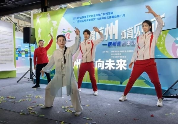 三位奧運冠軍進(jìn)行陳式太極拳表演。 人民網(wǎng)記者 楊磊攝