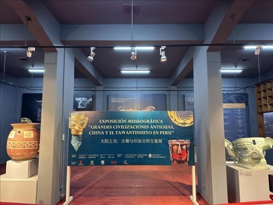 2024年11月，在秘魯庫斯科印加博物館舉行的“太陽之光：古蜀與印加文明互鑒展”。本報(bào)記者 張朋輝 攝