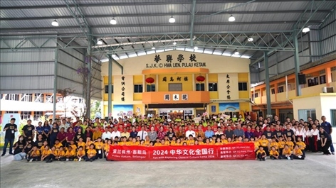 第三屆“中華文化全國行”雪蘭莪州吉膽島全體嘉賓與三校師生合照。主辦方供圖