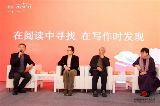 作家與大學生分享閱讀感悟。主辦方供圖