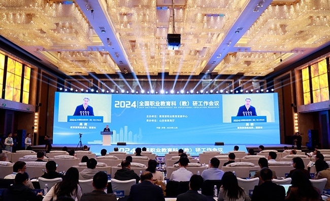 11月14日至15日，2024年全國(guó)職業(yè)教育科 （教）研工作會(huì)議在濟(jì)南召開(kāi)。主辦方供圖