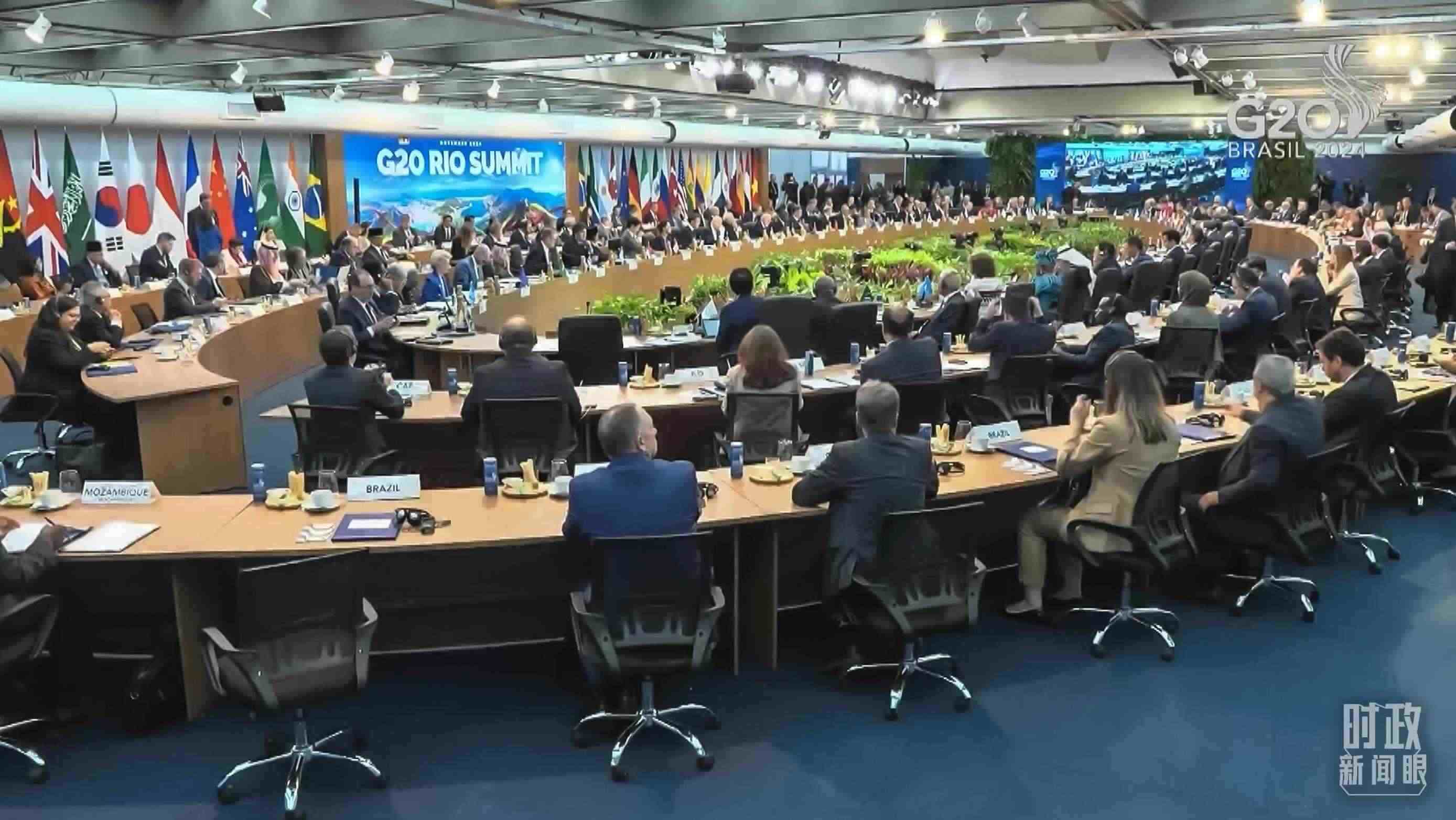 △G20里約峰會第一階段會議現(xiàn)場。