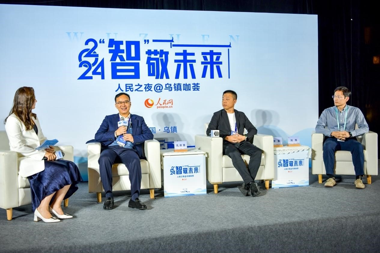 在對(duì)話環(huán)節(jié)，中國(guó)華宇集團(tuán)有限公司總經(jīng)理兼華宇控股集團(tuán)董事長(zhǎng)孔慶慧，量子之歌集團(tuán)創(chuàng)始人、董事長(zhǎng)李鵬，震坤行CTO劉陽討論“AI何以重構(gòu)千行百業(yè)”。人民網(wǎng)記者 任峰濤攝