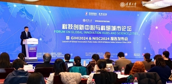 發(fā)布現(xiàn)場。校方供圖