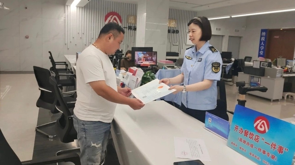 企業(yè)主在開辦餐飲店“一件事”窗口辦理相關(guān)手續(xù)。安徽省數(shù)據(jù)資源管理局供圖