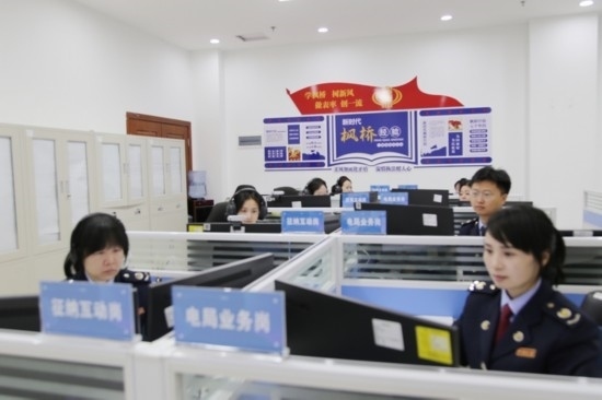 凱里市稅務(wù)局線上集約處理中心。姜潤靜攝