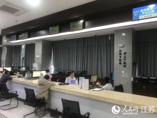 像這樣的“高頻事項(xiàng)一平臺(tái)”辦理專窗，正在江蘇各地基層便民服務(wù)中心鋪開。人民網(wǎng) 俞楊攝