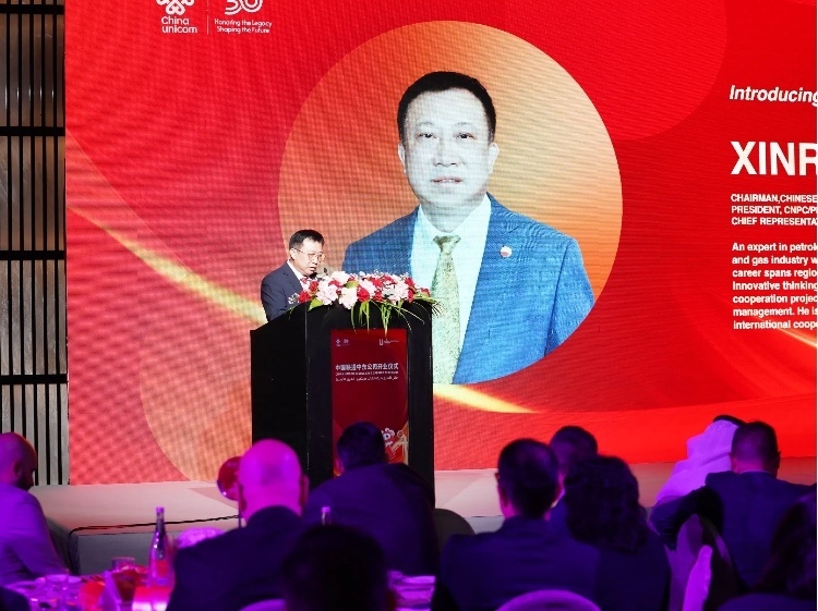 阿聯(lián)酋中國(guó)商會(huì)會(huì)長(zhǎng)、中石油中東公司總經(jīng)理陳欣榮致辭。中國(guó)聯(lián)通中東公司供圖