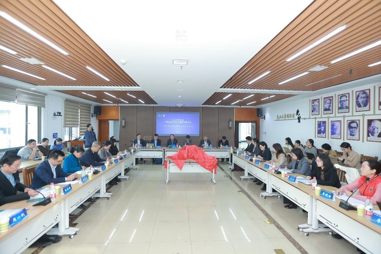 第五屆“中國法治的國際傳播”學(xué)術(shù)研討會開幕式。主辦方供圖