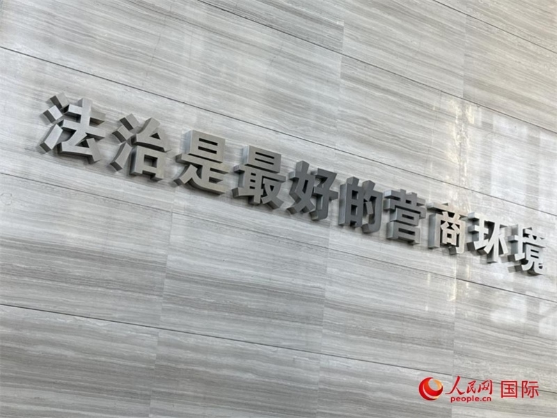 光明法務(wù)大廈一層大廳內(nèi)標(biāo)語(yǔ)。人民網(wǎng) 宋歌攝
