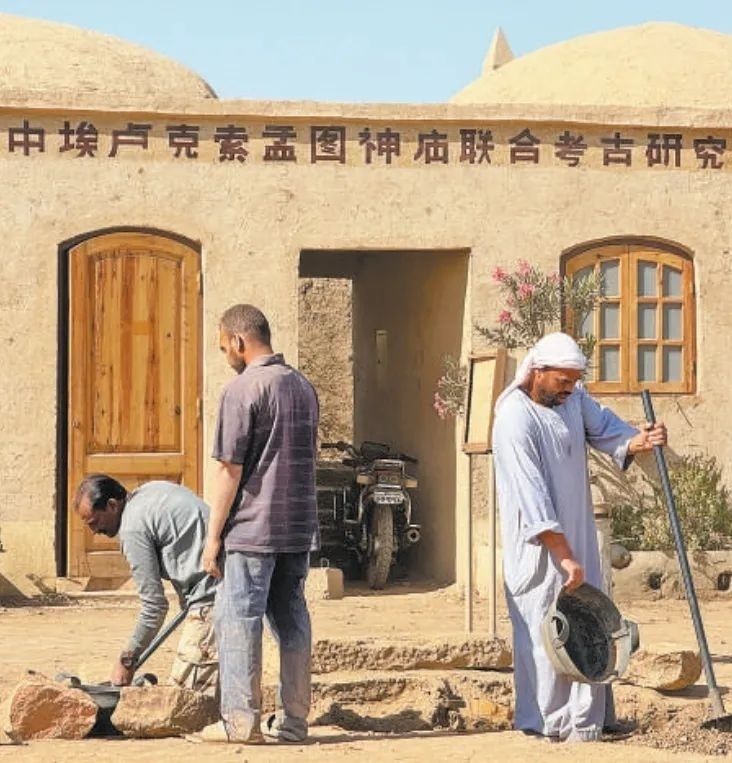 中埃（及）盧克索孟圖神廟聯(lián)合考古項(xiàng)目在考古發(fā)掘、文物保護(hù)等方面，不斷統(tǒng)一技術(shù)標(biāo)準(zhǔn)，互學(xué)互鑒理念方法，推動(dòng)神廟實(shí)地景象和出土文物重現(xiàn)于世人面前。圖為工作人員在項(xiàng)目現(xiàn)場(chǎng)進(jìn)行發(fā)掘清理工作。新華社記者 王東震 攝