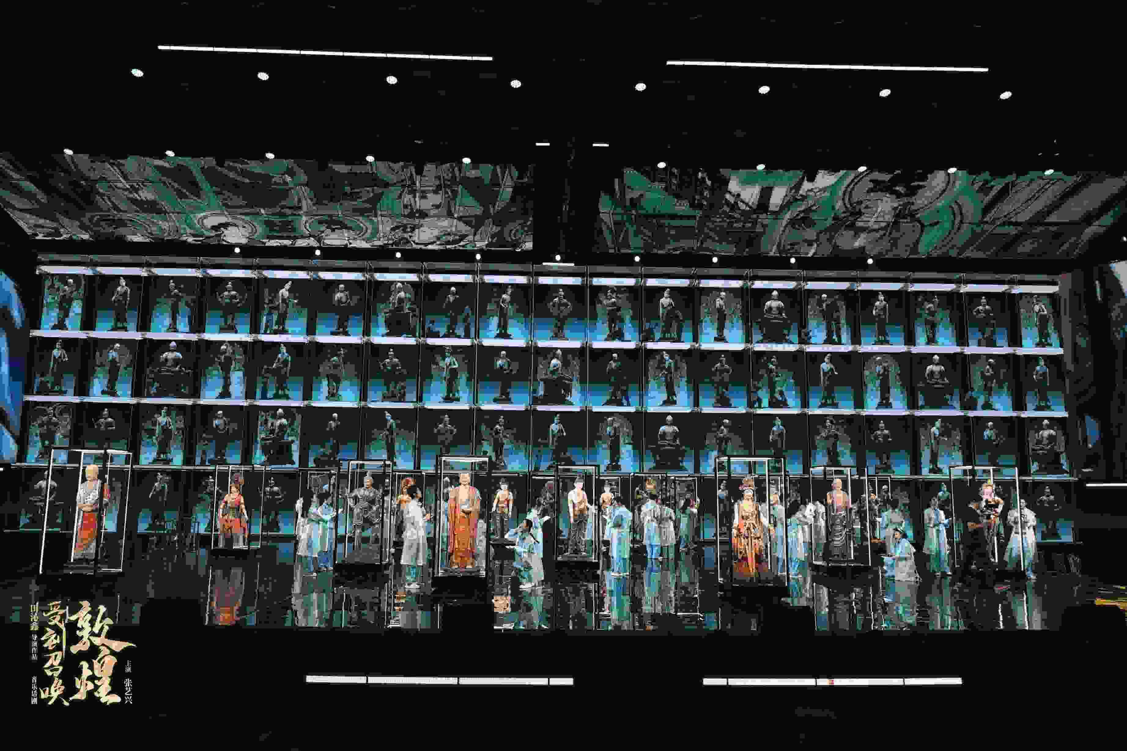 《受到召喚·敦煌》彩排照。中國國家話劇院供圖