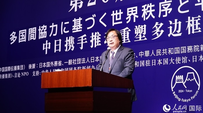 日本言論NPO理事長工藤泰志宣讀《東京共識》。人民網(wǎng) 蔣曉辰攝