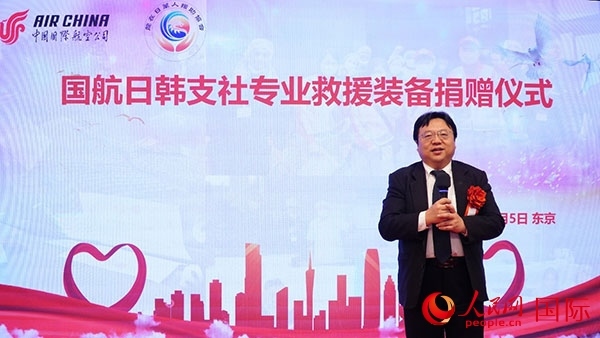 中國駐日本大使館公參兼總領(lǐng)事陳巍致辭。人民網(wǎng) 蔣曉辰攝