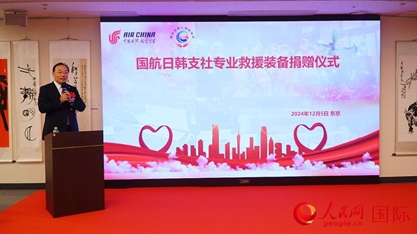 國航日韓支社社長馮力擔(dān)任主持人。人民網(wǎng) 蔣曉辰攝