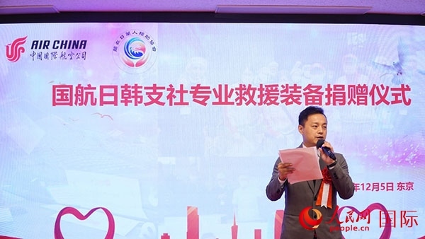 龍公益會長劉勇致辭。人民網(wǎng) 蔣曉辰攝