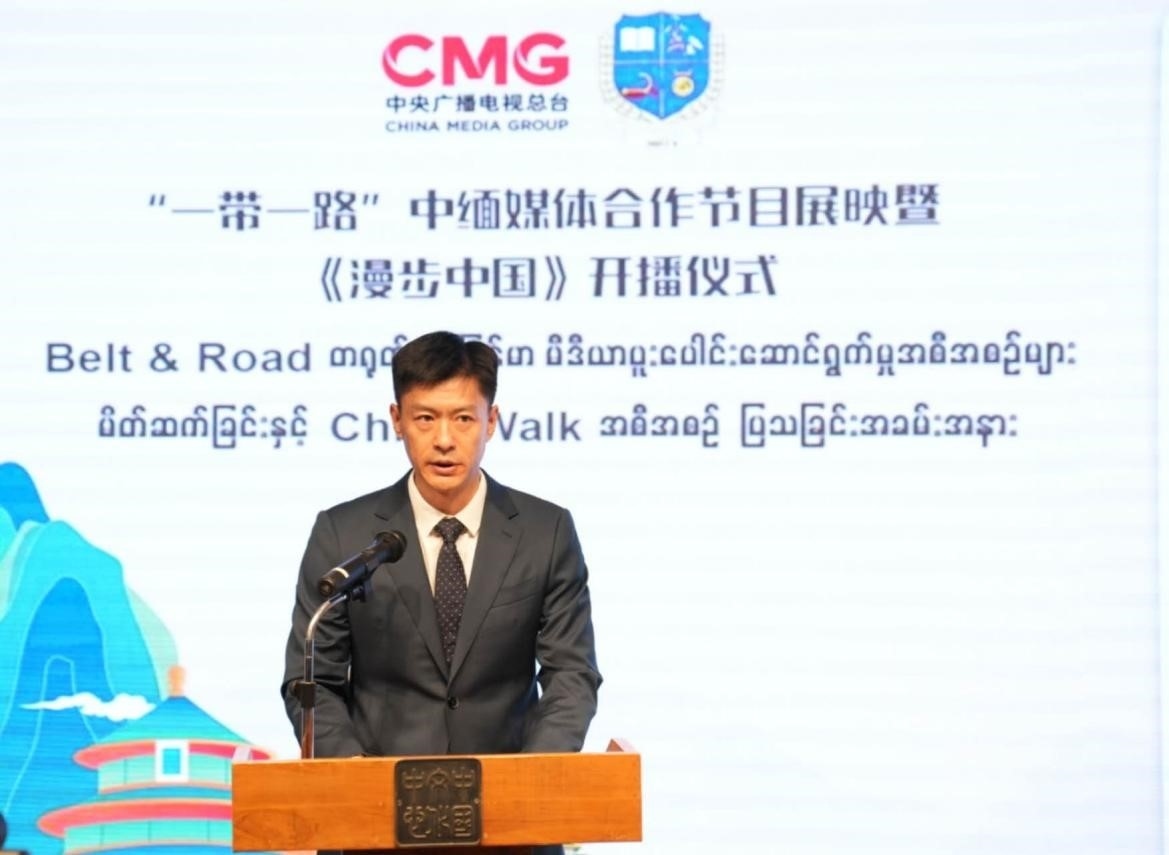 中國駐緬甸大使館公參鄭志宏發(fā)表致辭。主辦方供圖