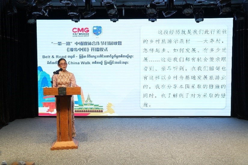 緬甸國家廣播電視臺影視制作主管梅利卡索發(fā)言。主辦方供圖