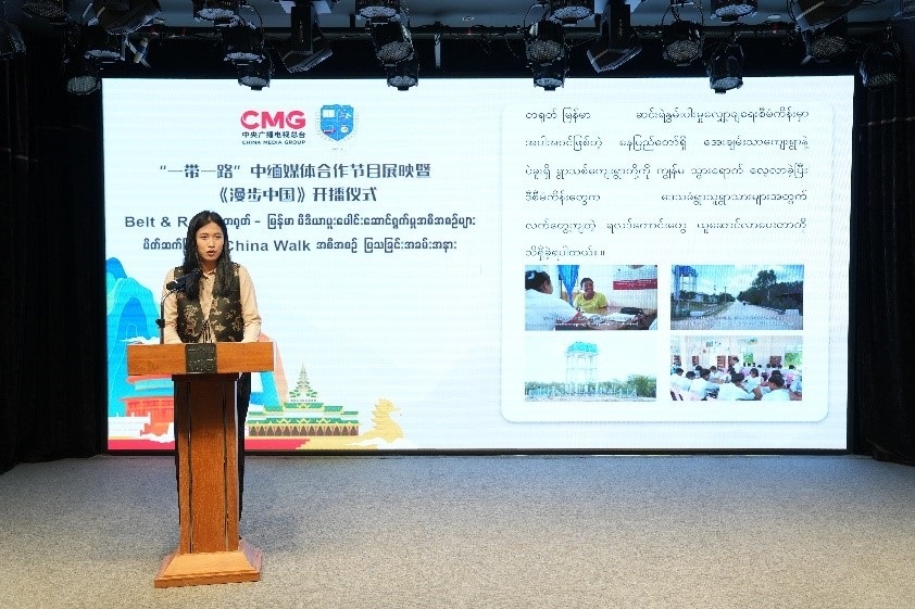 總臺亞非中心駐緬甸首席記者莫小欣發(fā)言。主辦方供圖