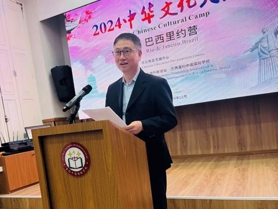 里約中國(guó)國(guó)際學(xué)校代董事長(zhǎng)尹霄敏在閉營(yíng)儀式上致辭?；顒?dòng)主辦方供圖