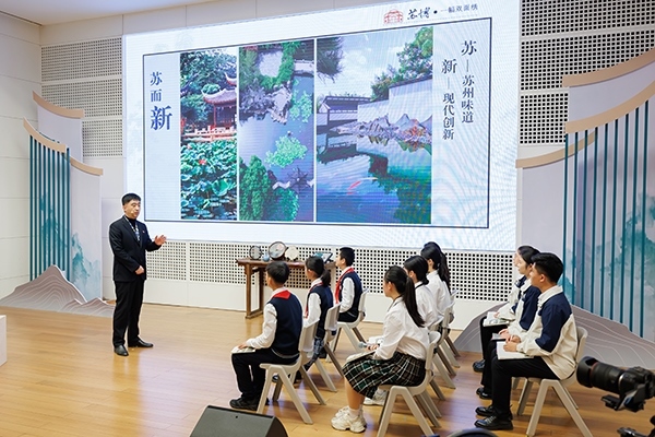 首屆全國“博物館里的大思政課”示范交流活動。學校供圖